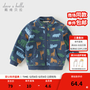 戴維貝拉（DAVE＆BELLA）春秋男童外套兒童男秋裝嬰兒男孩棒球服秋冬搖粒絨夾克男裝上衣 動(dòng)物印花DB396-X 100 cm(4T(建議身高90-100cm))