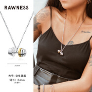 rawness啞鈴項鏈「旋動(dòng)杠鈴片」健身潮牌契健 吊墜定制情侶 男友生日禮物 35mm 女生佩戴(大號L)