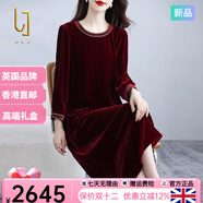 OLJ國際高檔品牌真絲絲絨連衣裙女2025年秋冬新款喜宴刺繡桑蠶絲裙子 酒紅色 XL 建議130斤以?xún)?
                                         title=