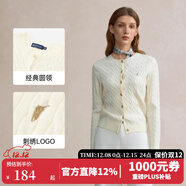 POLOWALK麻花針織開(kāi)衫女春秋季新款保羅女裝氣質(zhì)休閑絞花毛衣外套長(cháng)袖線(xiàn)衣 米白【新款】 L (165)