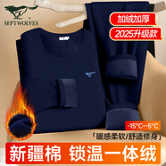 七匹狼保暖內衣男士加絨加厚秋衣秋褲套裝男德絨保暖內衣保暖褲保暖套裝 加絨加厚鎖溫御寒320g【藏青禮盒裝】 XL  -175(體重130-150斤)