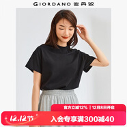 佐丹奴T恤女純棉親膚氣質(zhì)小衫女舒適寬松小高領(lǐng)t恤女短袖05322396