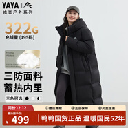 鴨鴨王一博同款冰殼系列3.0pro羽絨服男女長(cháng)款過(guò)膝25冬季新款極寒外套 YE5B000656A黑色3.0 3XL (建議195-215斤)