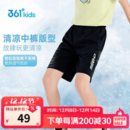 361°童裝 兒童短褲25夏季男女童運動(dòng)彈力透氣針織五分褲 經(jīng)典黑 170