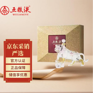 五糧液十二生肖酒  濃香型白酒 禮盒裝 送禮收藏 52度 500mL 1瓶 生肖紀念酒--虎年（2022年）