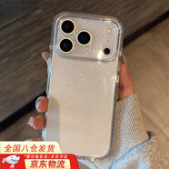 葉余爆閃閃粉適用蘋(píng)果iPhone17pro手機殼新款蘋(píng)果17pro手機殼高級感小眾可愛(ài)少女感半包手機保護女輕奢 大視窗-爆閃閃粉 iPhone 17Pro