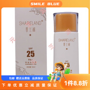 【官方】國珍護膚化妝品清潔滋潤保濕滋養肌膚 【官方】國珍香蘭閣雪盈防曬露50