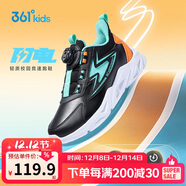 361°兒童跑鞋25秋冬男女童3-14歲緩震旋鈕扣革面運動(dòng)鞋 黑37