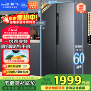 新飛 （Frestec）450L對開(kāi)門(mén)冰箱 主動(dòng)除菌超薄平嵌 支持?zhù)櫭芍锹?lián) 一級風(fēng)冷無(wú)霜 BCD-450WKQ9AT魅影灰