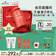 悅木之源（Origins）溫和保濕抗皺去角質(zhì)精華水蘋(píng)果肌青春肌底液100ml圣誕禮物送女友