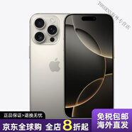 【準新機】蘋(píng)果iPhone 16 Pro Max版港行蘋(píng)果16手機完整AI海外版全新A18pro 原色鈦金屬 1TB x 套餐四 新加坡版現貨