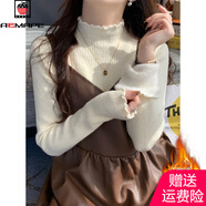 AEMAPE白色打底衫女2025新款秋冬內搭設計感半高領(lǐng)毛衣木耳邊針織衫上衣 茶白色加絨 M