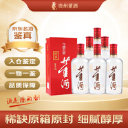 董酒 紅色經(jīng)典 2013-2014年隨機發(fā)貨 董香型白酒 54度 500ml*6瓶 整箱裝 陳年老酒 【名酒鑒真】年貨 新年禮物