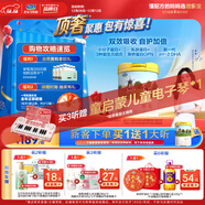 君樂(lè )寶（JUNLEBAO）恬適3段幼兒配方奶粉(12-36月齡)800克小分子蛋白專(zhuān)利opo品牌熱銷(xiāo)