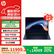 惠普（HP）Elitebook x360 1040G11 14英寸觸控旋轉商用辦公高端筆記本電腦 非旋轉G1i/U5-228V/32G/1T SSD 指紋識別 背光鍵盤(pán)