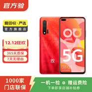 華為 HUAWEI nova 6（5G版） 安卓智能 華為 二手手機國行優(yōu)惠券補貼 顏色隨機發(fā)貨 8G+256G