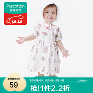 全棉時(shí)代嬰兒寶寶萌趣可愛(ài)連體服印花動(dòng)物爬服 南希郁金香（裙式） 73cm （6-12個(gè)月）