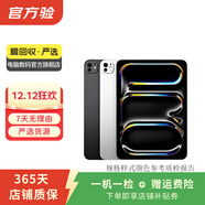 Apple蘋(píng)果平板電腦 ipadPro2020/2021 11寸12.9寸 2代 4代 二手平板電腦 15款iPad Pro 1代 9.7英寸 256G WiFi版