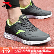 安踏男鞋運動(dòng)鞋男秋冬季男士軟底網(wǎng)面透氣跑步鞋休閑鞋皮面防水鞋子男 （皮面防水鞋）城堡灰/熒光綠 40.5 （7.5碼）