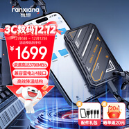 梵想（FANXIANG）2TB 移動(dòng)固態(tài)硬盤(pán)（PSSD）移動(dòng)ssd Type-c手機直連 3700MB/s 電腦外接硬盤(pán)PS3000