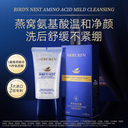 夢(mèng)希藍膠原補水精華噴霧細紋抗皺緊致抗衰老護膚品保濕爽膚水噴霧男女士 精華噴霧 200ml +氨基酸潔面乳1支【保濕潔凈】