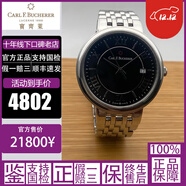 寶齊萊（Carl F.Bucherer）【二手95新】寶齊萊/Carl F.Bucherer腕表手表男士表馬利龍愛(ài)德瑪爾柏拉維手自動(dòng)機械石英 39mm自動(dòng)00.10314.08.35.21男士