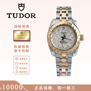 帝舵（TUDOR）【二手99新】帝舵女表經(jīng)典/公主系列18k黃金鑲鉆 自動(dòng)機械28mm商務(wù)女士腕表 時(shí)尚休閑風(fēng)瑞士手表 【18k黃金鉆刻28mm】M22013-0009