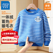 真維斯兒童毛衣加絨加厚男童2025秋冬新款保暖條紋針織衫中大童男孩童裝 藍 描邊星星x 160