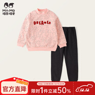 瑁恩·瑁愛(ài)斷碼特價(jià)女童雙層加絨加厚金鉆絨保暖內衣套裝冬秋衣秋褲 08#森林部落(泰迪粉) 100 建議身高85cm