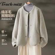 塔馳密司（touchmiss）感羊毛圈圈呢短外套女冬季小香風(fēng)圓領(lǐng)加厚保暖外套 灰綠色 L