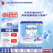 荷蘭牛欄諾優(yōu)能易樂(lè )罐兒童配方奶粉6段 (3歲及以上) 400g 全面營(yíng)養