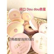 【官方旗艦】閉口救星 除螨清痘洗面奶Rosette Paste硫磺潔面膏(粉色)臉部全身護理 粉色 抗痘控油 （店主自用多年