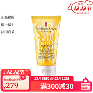 伊麗莎白雅頓（Elizabeth Arden）Elizabeth Arden八小時(shí)高防護面部防曬霜50ml SPF50 50ml