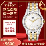 【二手99新】天梭(TISSOT)寶環(huán)系列奢侈品腕表二手自動(dòng)機械男士腕表手表 男表-金屬刻度間金T97.2.483.31