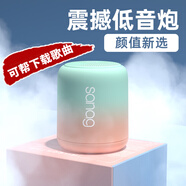 SANAG塞那X6S【可插卡下載MP3】藍牙小音箱運動(dòng)跑步自帶內存聽(tīng)歌音樂(lè )迷你隨身便攜音響戶(hù)外超長(cháng)續航 春日蜜語(yǔ)丨HiFi無(wú)損音質(zhì)丨幫下歌