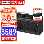 雅馬哈（YAMAHA）THR30II WL黑色 吉他音箱 電吉他 木吉它 貝斯樂(lè )器音響戶(hù)外便攜款