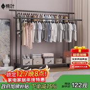 楠葉 落地晾衣架 陽(yáng)臺衣架  移動(dòng)衣架 簡(jiǎn)易晾衣桿 臥室掛衣架YJX-23