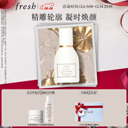 Fresh馥蕾詩(shī)古源白松露面部精華乳30ml 生日禮物女男 有效期至26年5月