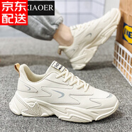 潮小二（CHAOXIAOER）男鞋夏季韓版潮流鞋子百搭網(wǎng)面運動(dòng)休閑跑步板鞋小白增高老爹潮鞋 米色【皮面875】 41