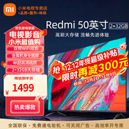 小米（MI） 電視A50英寸金屬全面屏4K超高清高性能處理器豐富接口智能家用液晶平板電視機 50英寸