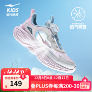 鴻星爾克（ERKE）童鞋男童跑鞋小童跑步鞋25年新款女童魔術(shù)貼兒童跑步鞋 微晶白/嫩櫻粉-大網(wǎng)眼 -偏小1碼 35