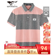 七匹狼短袖T恤男夏季休閑翻領(lǐng)PoloT恤衫男裝修身透氣撞色半袖男式上衣 416(淺粉) XL 175/92A