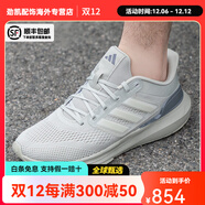 阿迪達斯 （adidas）男鞋Bounce跑鞋2025秋春新款白色運動(dòng)鞋網(wǎng)面透氣跑步鞋 淺灰褐色 42