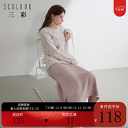 三彩2024秋款緞面魚(yú)尾裙高腰松緊半身裙優(yōu)雅A字長(cháng)裙浪漫女東方簡(jiǎn)奢風(fēng) 丁香紫 L 165/72A