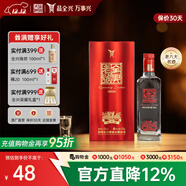 全興【老八大名酒】全興老號 十二順 52度純糧釀造濃香型白酒 十二順 52度 500ml 單瓶裝