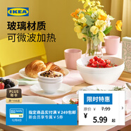 宜家（IKEA）OFTAST奧夫塔耐熱餐盤(pán)菜盤(pán)碗碟西餐盤(pán)骨碟家用套裝餐具 【4件套】碗*2+深盤(pán)*2