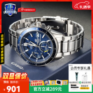 卡西歐（CASIO）商務(wù)休閑日韓手表男士太陽(yáng)能鬧鐘防水鋼帶皮帶石英腕表送男友禮物 EFS-S510D-2A太陽(yáng)能+藍寶石玻璃
