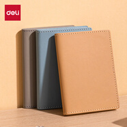 得力A7便攜空白口袋本紋理PU皮記事本手賬本筆記本學(xué)生辦公手寫(xiě)皮面本80張BP21米色