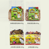 JR FARM 德國(guó)jr系列倉(cāng)鼠金絲熊主糧,天然糧,倉(cāng)鼠盛宴糧,主糧 分裝50克 jr侏儒盛宴糧