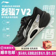 李寧（LI-NING）烈駿7男女跑鞋?科技專(zhuān)業(yè)減震大體重訓練跑步鞋運動(dòng)鞋 匯跑體育 ARZU003-15 黑色-男 V2 42